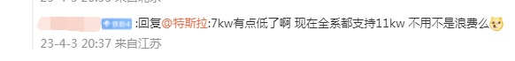 特斯拉一夜蒸发2765亿元！3个月卖了超42万辆车，又推充电新产品，股价却大跌6%，市场在担忧什么？