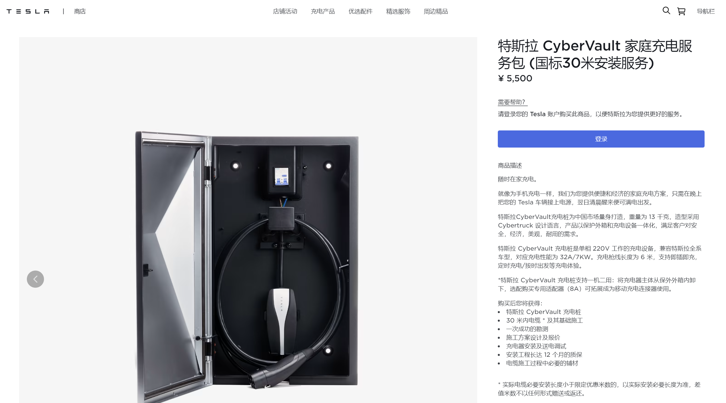 特斯拉一夜蒸发2765亿元！3个月卖了超42万辆车，又推充电新产品，股价却大跌6%，市场在担忧什么？