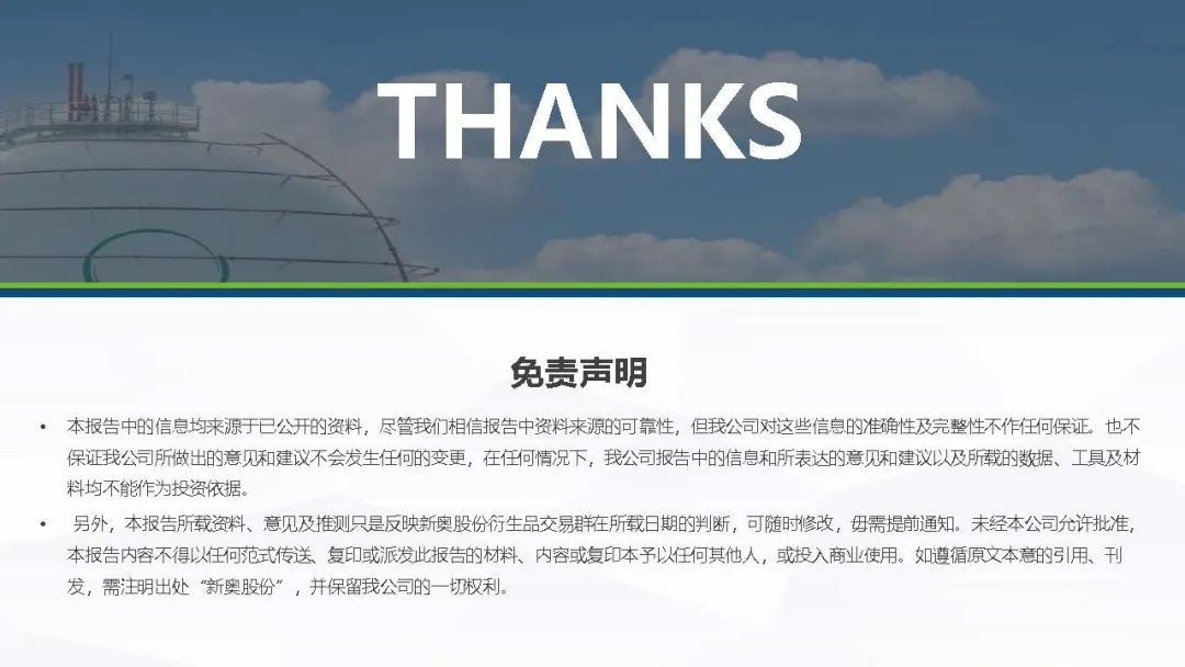 好点的国内期货开户 9c24-bc8ba40c95322ef416b2014d0f52042c.jpg