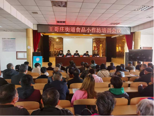 为进一步提升崂山特产品质,崂山区市场监督管理局从服务和监管两处着手,着力规范食品生产小作坊行为,保障食品安全。