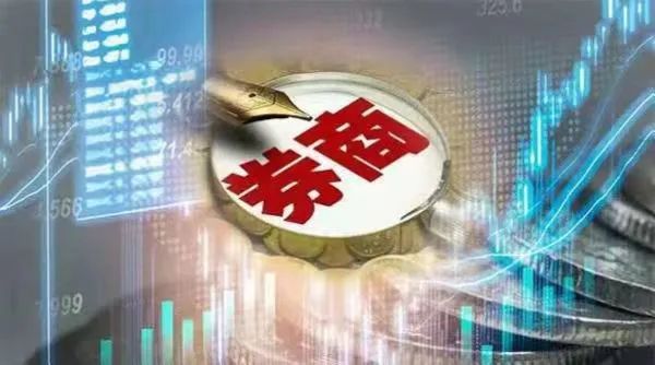 重磅出炉!分仓佣金哪家强?头部券商意外下滑,中信建投升至第二,这三家成最强黑马