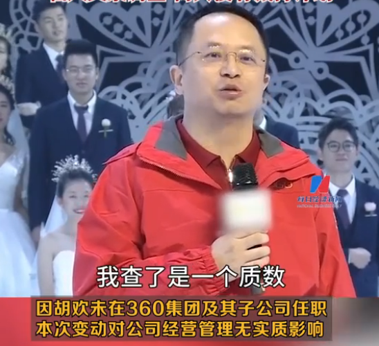 圖片來源:視頻截圖