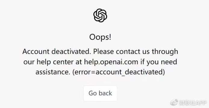 ChatGPT Plus暂停服务!网友:算力不足还是炒作?