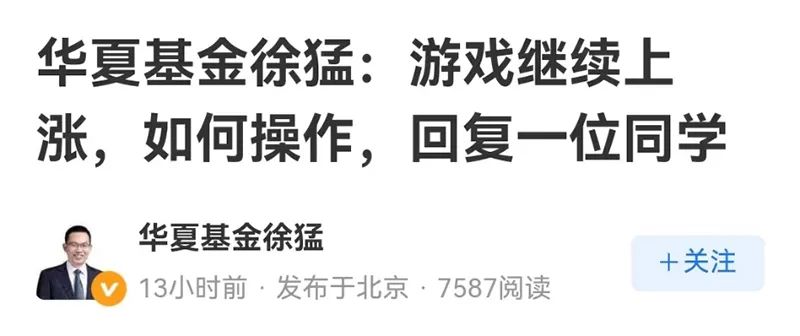初中生买基赚了27% 基金经理却急了?