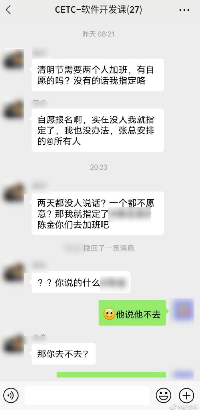 中国电科明确回应了：与我无关！
