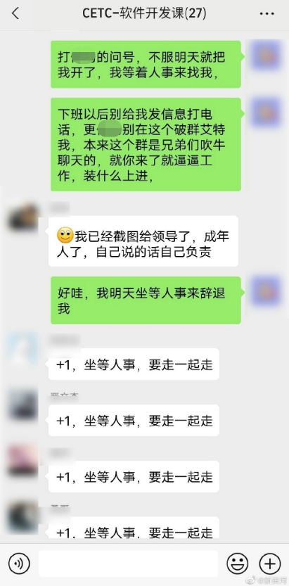 中国电科明确回应了：与我无关！