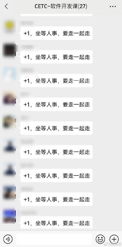 中国电科明确回应了：与我无关！