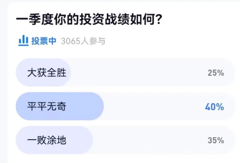 初中生买基赚了27% 基金经理却急了?