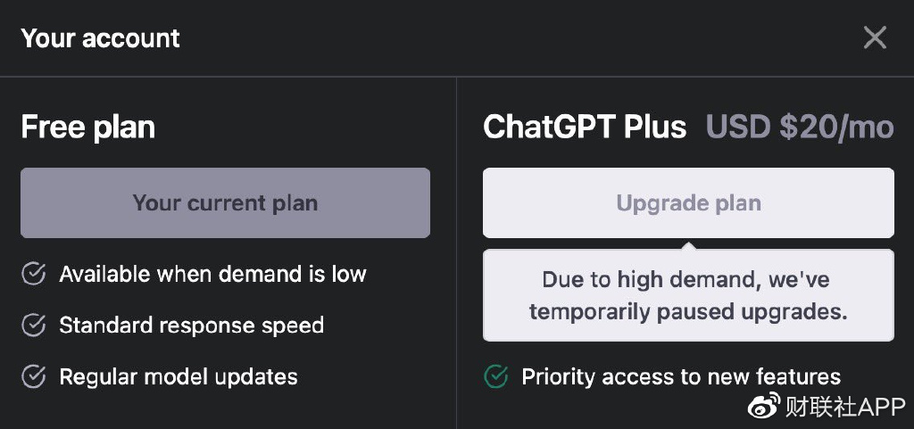 ChatGPT Plus暂停服务!网友:算力不足还是炒作?