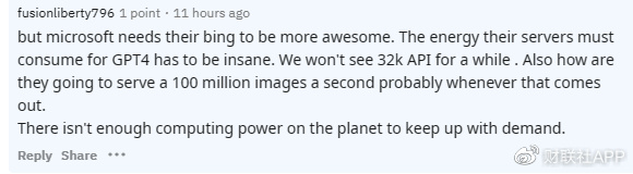 ChatGPT Plus暂停服务!网友:算力不足还是炒作?