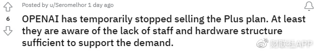 ChatGPT Plus暂停服务!网友:算力不足还是炒作?