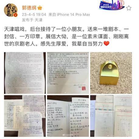 唱戏农村短剧剧本台词,唱戏农村短剧剧本台词大全