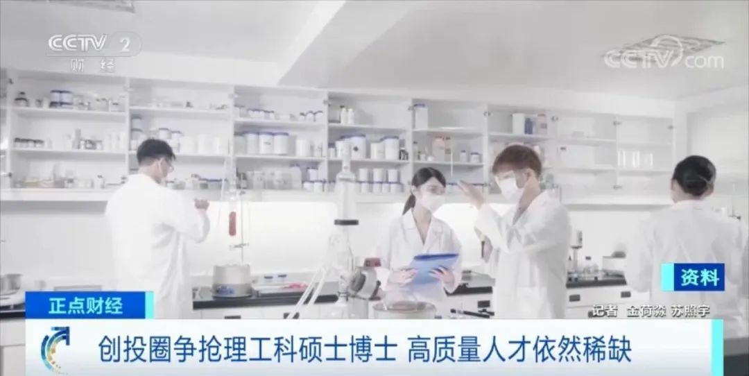 年薪百万元！这四大专业人才，太香了！为什么