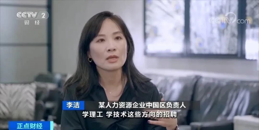 年薪百万元！这四大专业人才，太香了！为什么