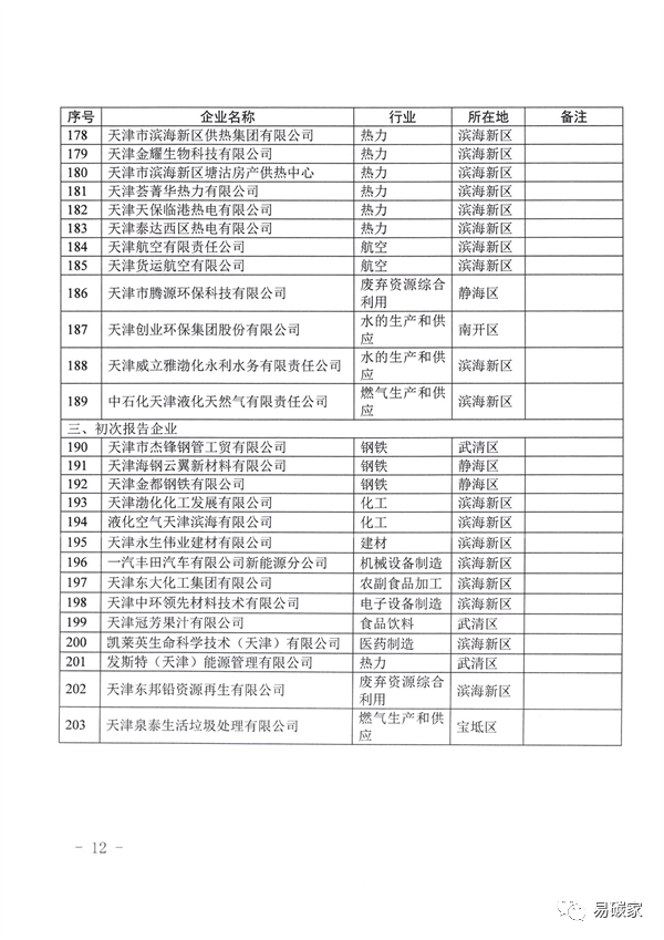 b66c-cafa196f0674abab69d80797aa39c8a4.png