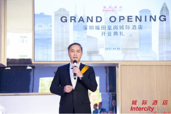 深圳市皇岗实业股份有限公司董事长庄创裕