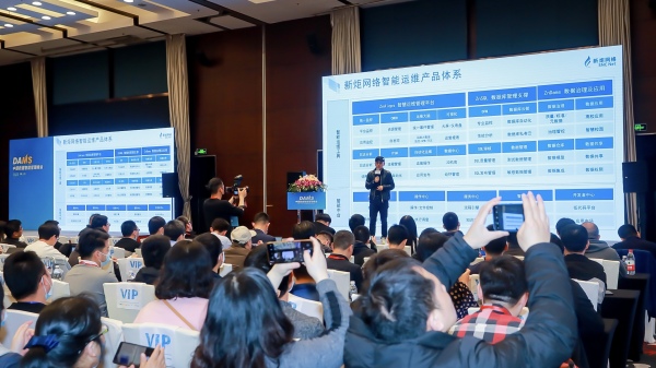 新炬网络董事、副总经理程永新发表《信创时代的智能运维体系》主题演讲