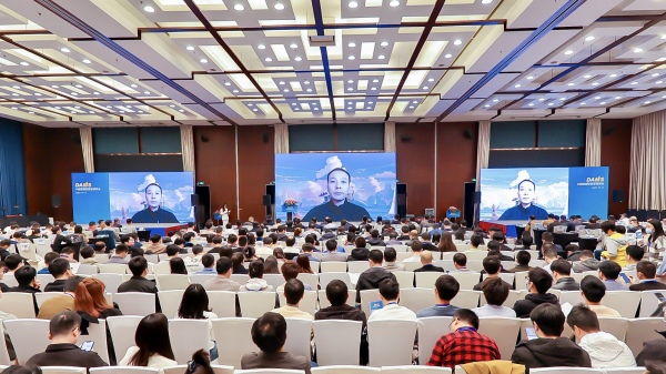 中国信通院云大所副所长魏凯发表开场致辞