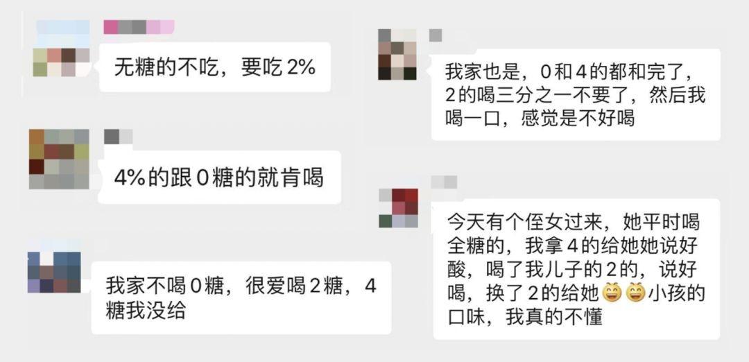 消费者参与“父爱配方”产品共创