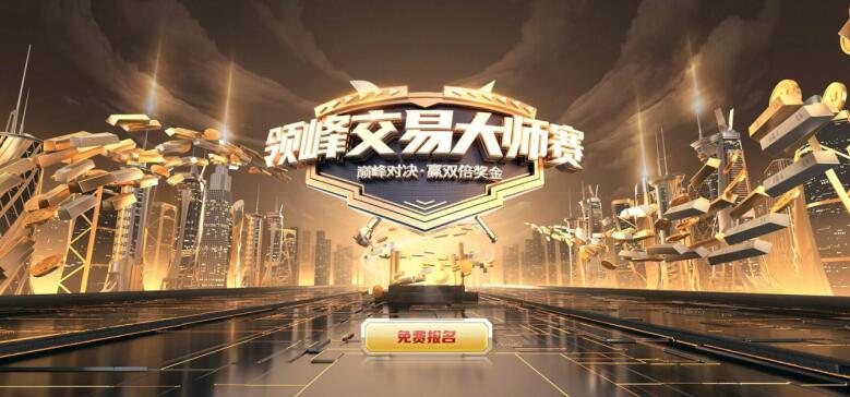 (来源:领峰环球官网)