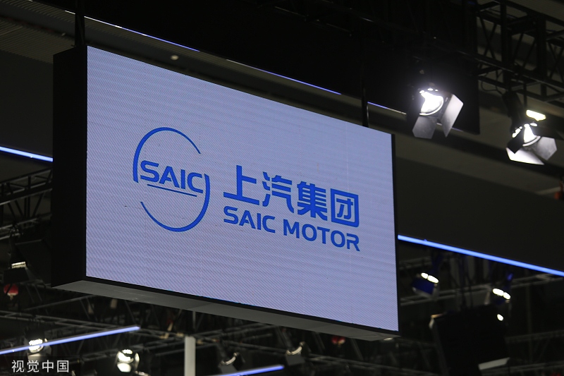 上汽集团否认降薪及裁员，今年一季度销量累计下滑27%