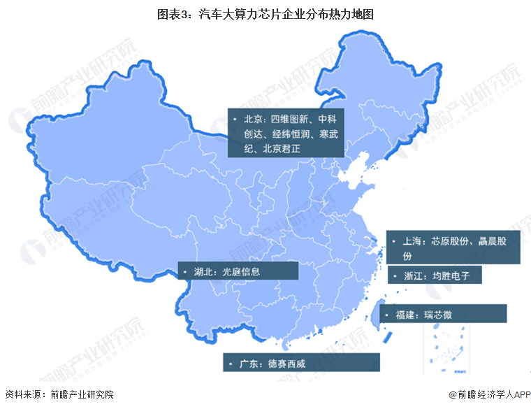 中国芯片企业分布图 5a59-185a6838f0e3675258c9208329cd9c3d.png