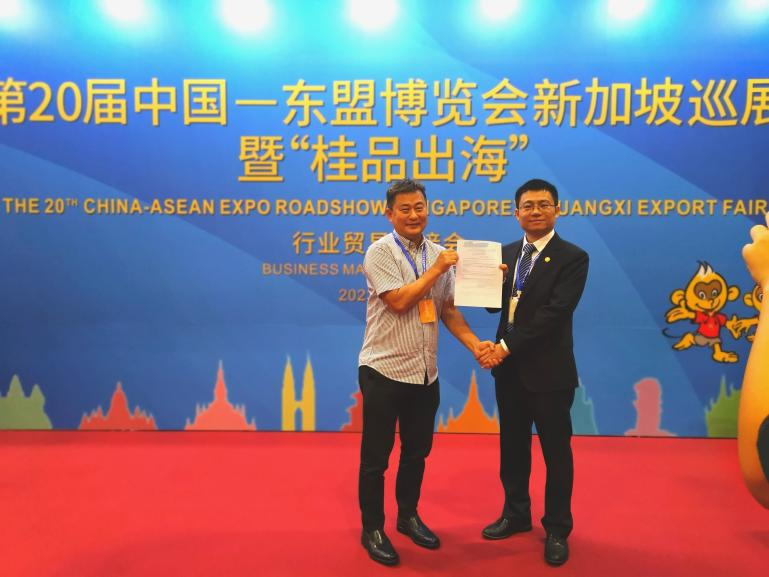 南宁糖业总经理刘宁代表公司与马来西亚马六甲市相关负责人达成合作意向。(方欣雨摄)