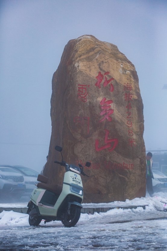 图:爱玛指挥官2023通过折多山