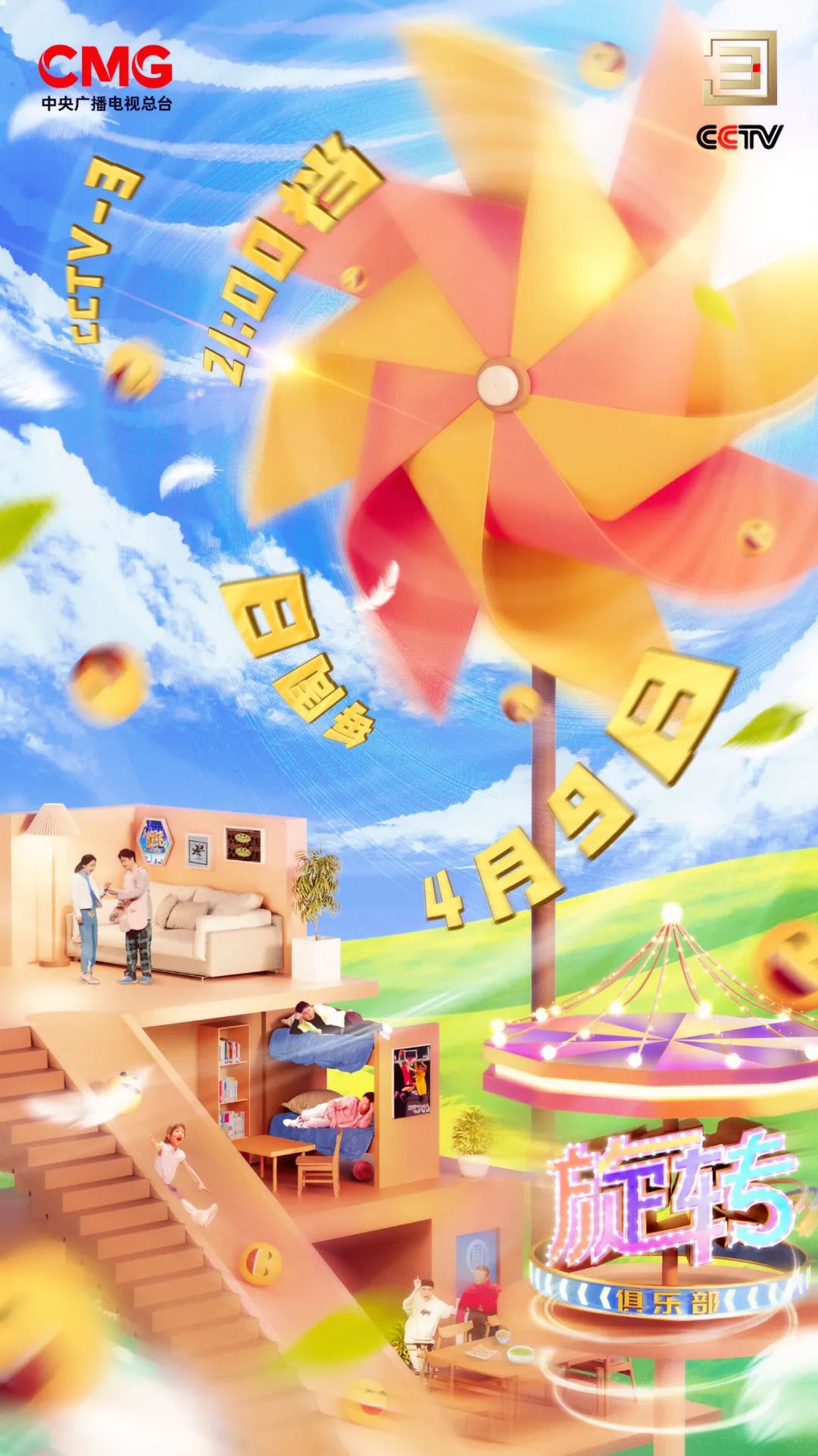 旋风旋到人有什么吉兆 0424-0295c3ac36d3cafb5b400258e2b41490.jpg