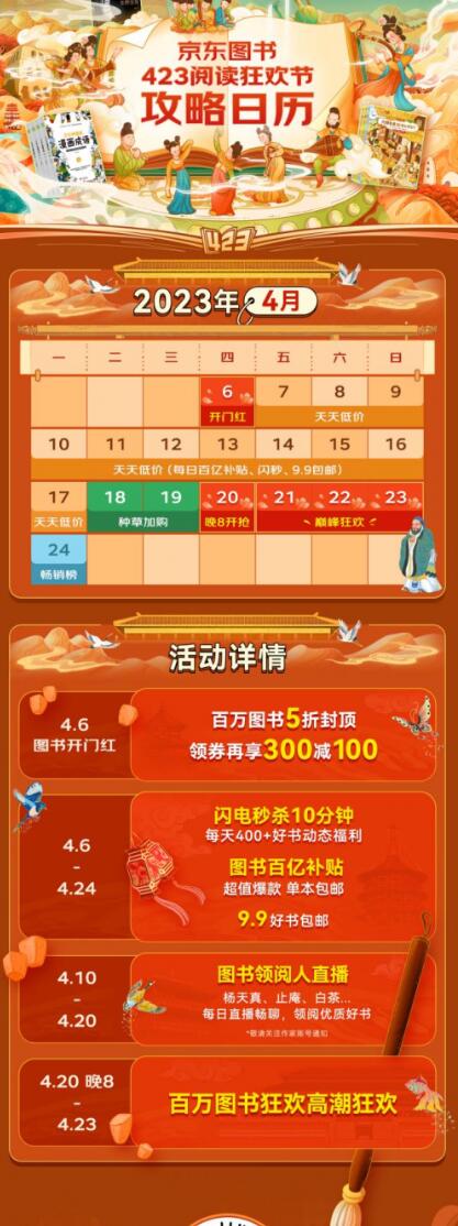 (来源:新视线)
