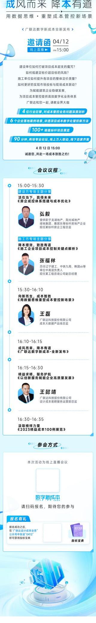 (来源:新视线)