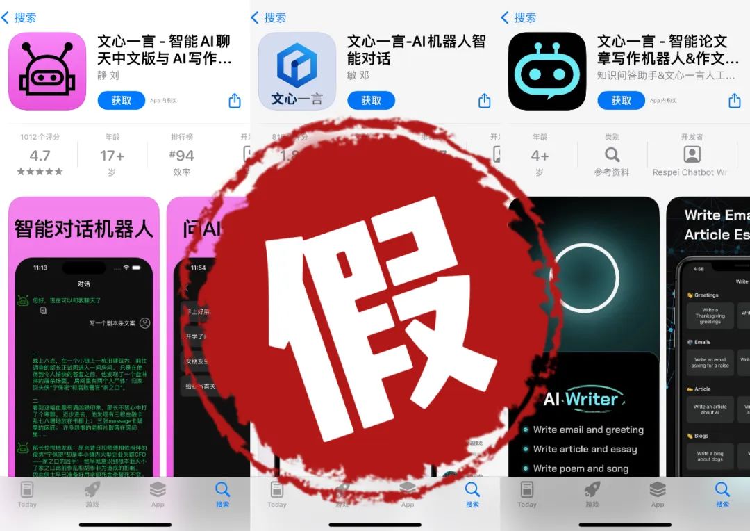 图片来源:百度AI微信公众号