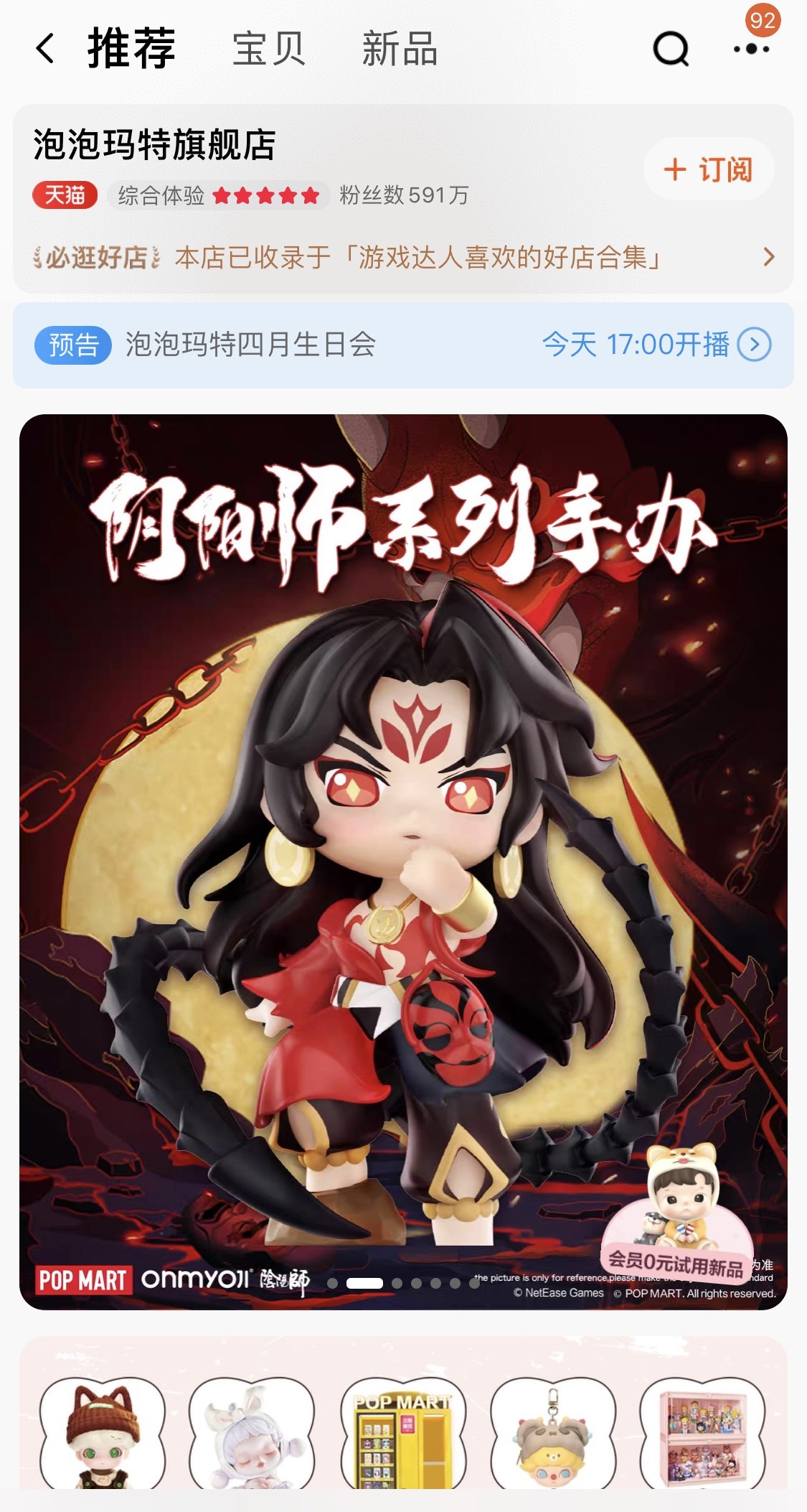 上一篇:从连花清瘟治疗春季流感中,发现中医对抗“瘟病”的智慧下一篇:最后一页