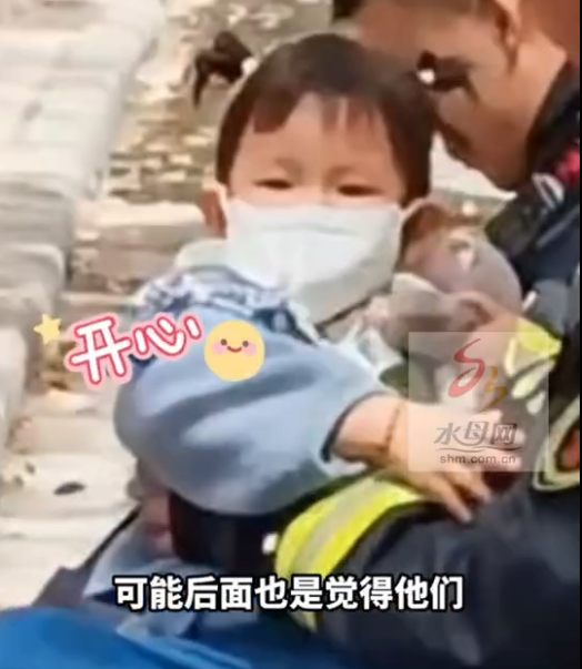 【来源：九派新闻综合水母网】