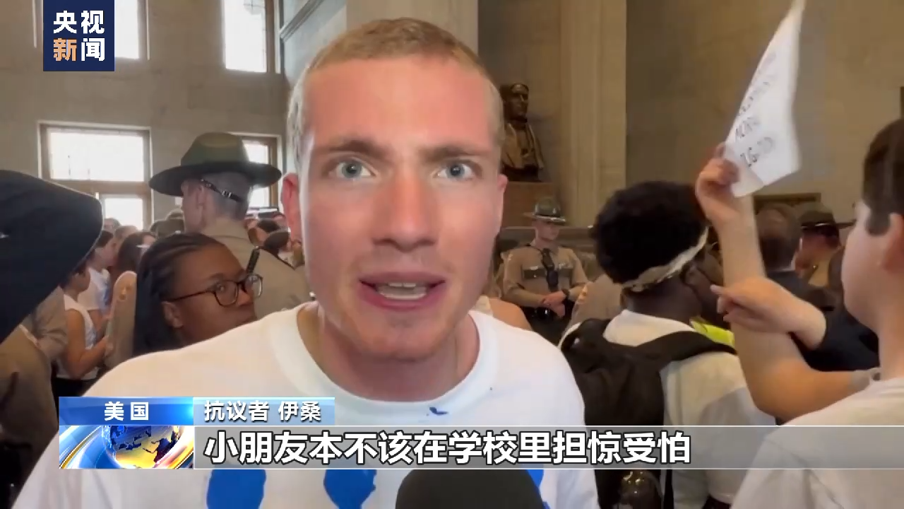 美议员因支持控枪遭驱逐暴露种族主义和崩溃的“美式民主”