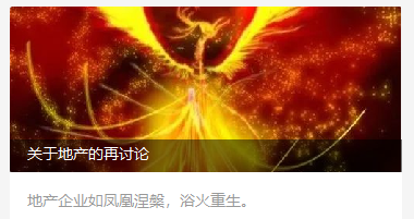 地产股突然爆发！李蓓再度公开唱多，10年一遇级别？北上资金却在减持