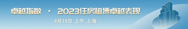 吴大宇:科技赋能ESG企业治理 | 物业演讲 吴大宇:科技赋能ESG企业治理 | 物业演讲