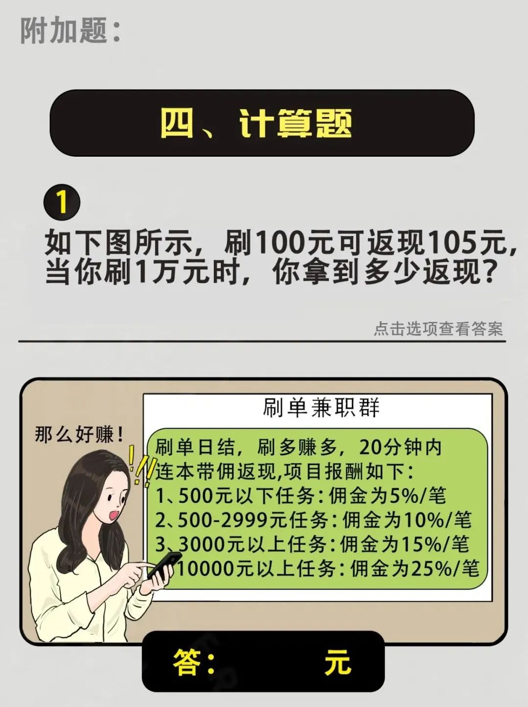 3882-aed782334138e2811caa81163da459b9.jpg