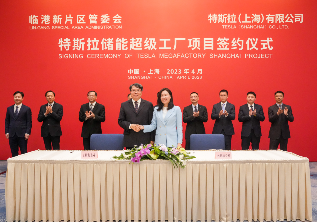 特斯拉将在沪新建储能超级工厂