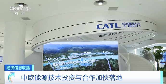 加快投资布局 国产新能源汽车出口势头强劲