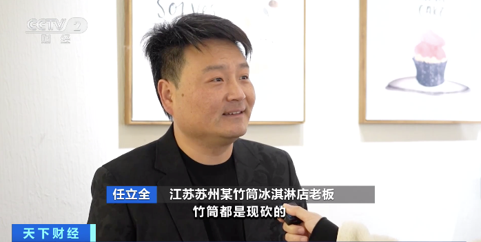 苏州旅游打卡新标配!竹筒奶茶走红,有店家日销超1000杯