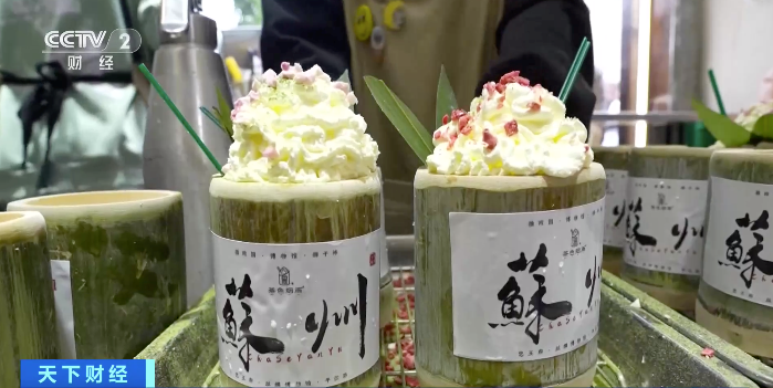 苏州旅游打卡新标配!竹筒奶茶走红,有店家日销超1000杯