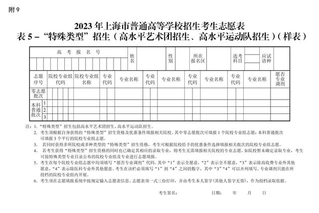 ec4e-810d8ff9e25e10ea44645becc07eb54b.jpg