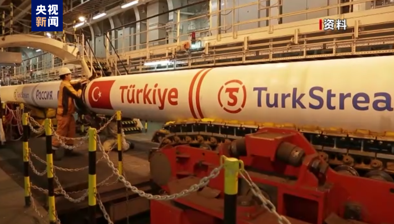 为推进俄土天然气枢纽项目 土耳其启动修法进程