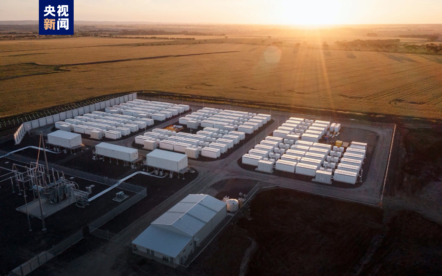 美国本土以外首个特斯拉储能超级工厂项目正式落户上海