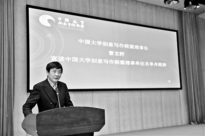 创意拓展文学边界“农耕者”到“游牧者”