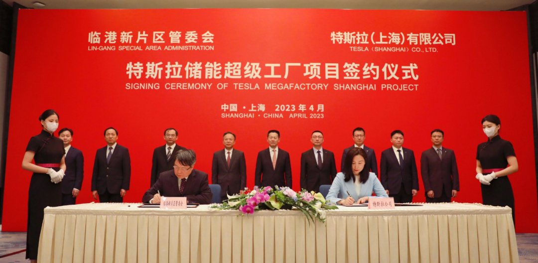 大消息！特斯拉储能超级工厂落户上海，年产1万台巨型电池