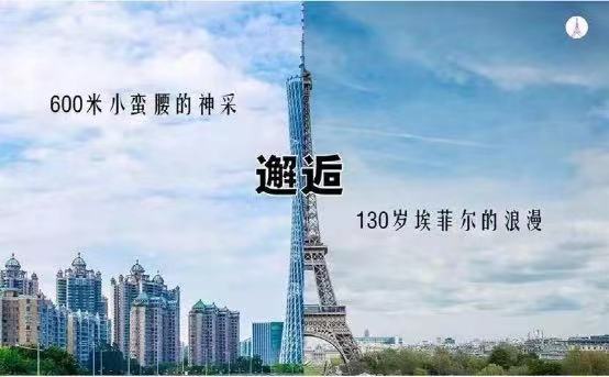 外国政要密集到访，为什么是这座城？