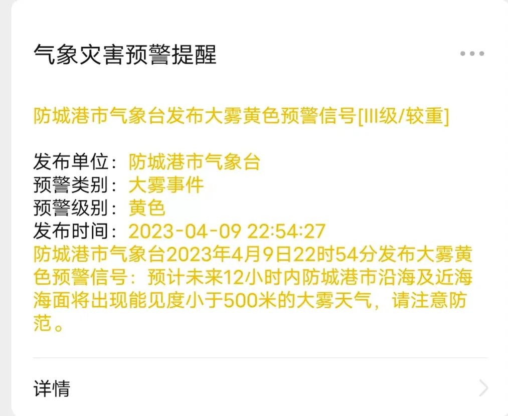 注意行车安全的警示语 3801-783397b0cc4bf8e73145aecebcbad40f.jpg