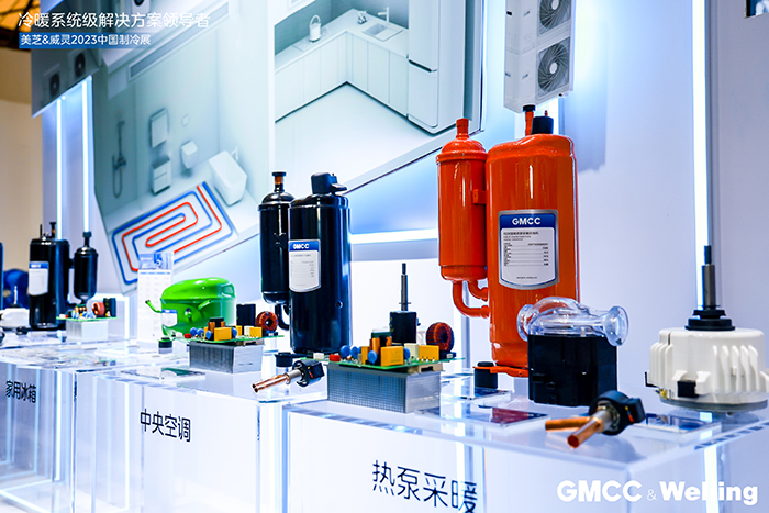 展現多場景、全覆蓋優勢,GMCC&Welling展出冷煖系統級解決方案,第3張 展現多場景、全覆蓋優勢,GMCC&Welling展出冷煖系統級解決方案,第3張